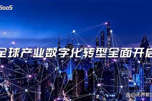 万博体育官网最新版本截图2